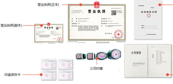 柳江办完后会拿到那些材料